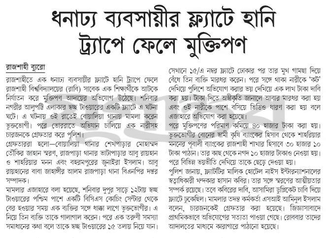print_img