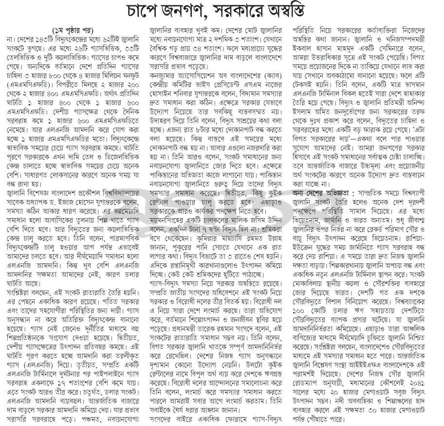 print_img
