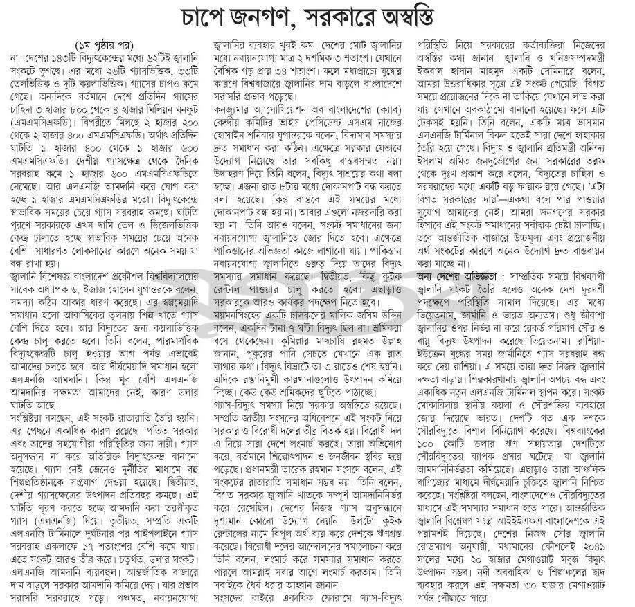 print_img