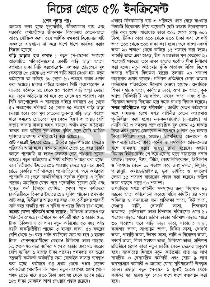print_img