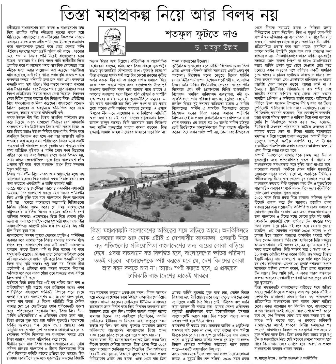 print_img
