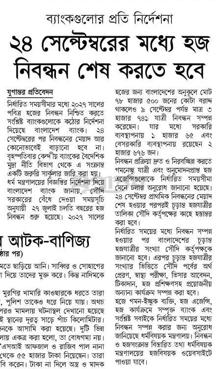 print_img