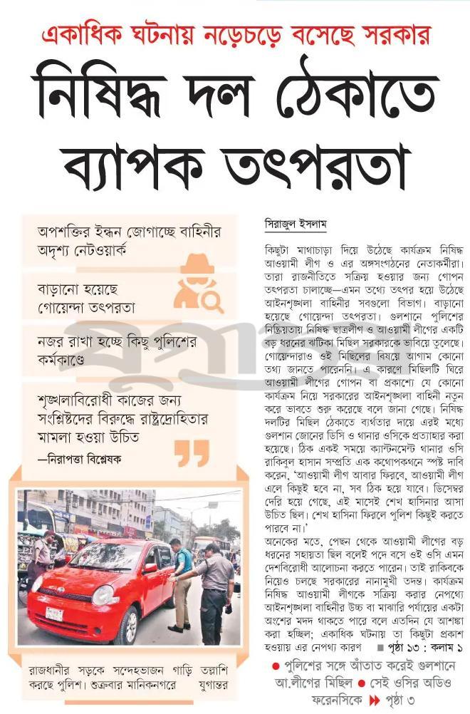 print_img