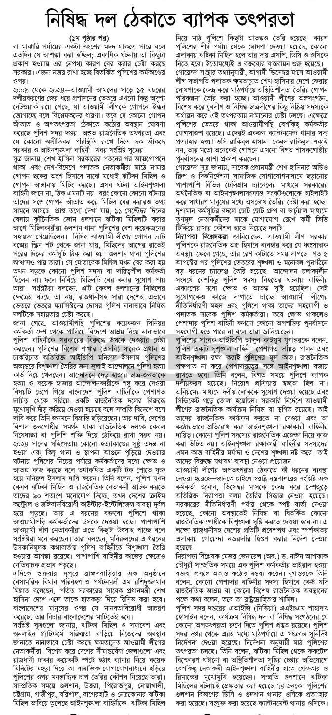 print_img