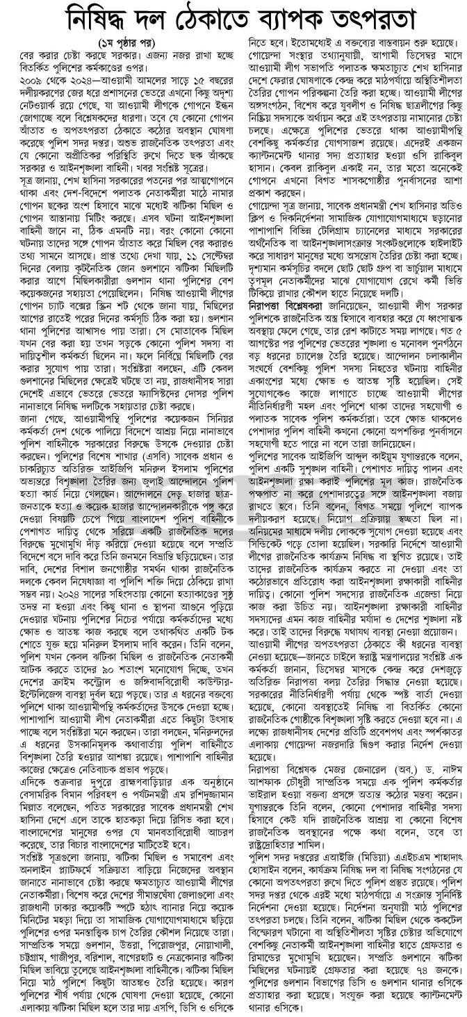 print_img