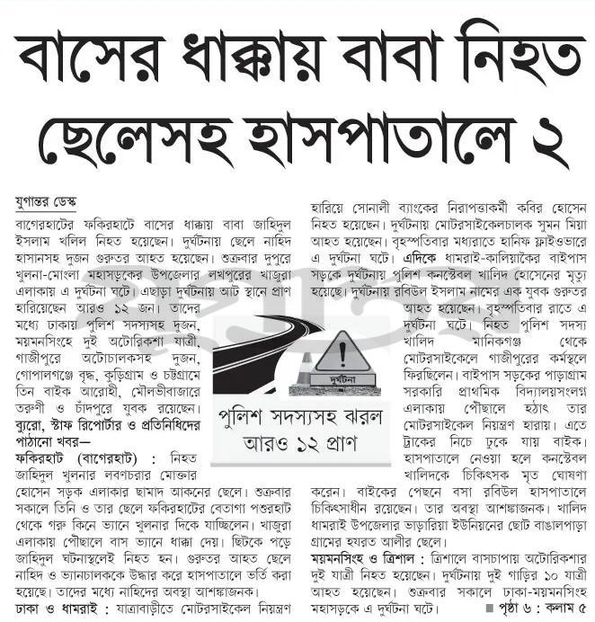print_img