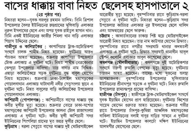 print_img