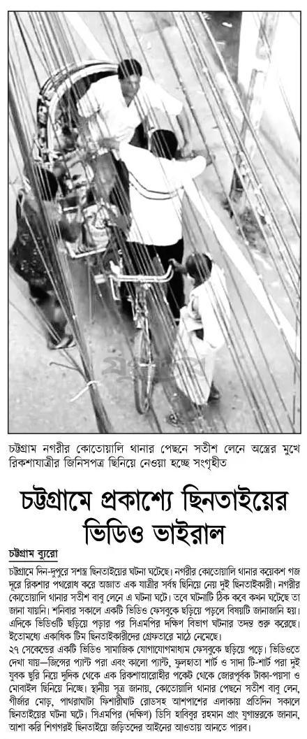 print_img