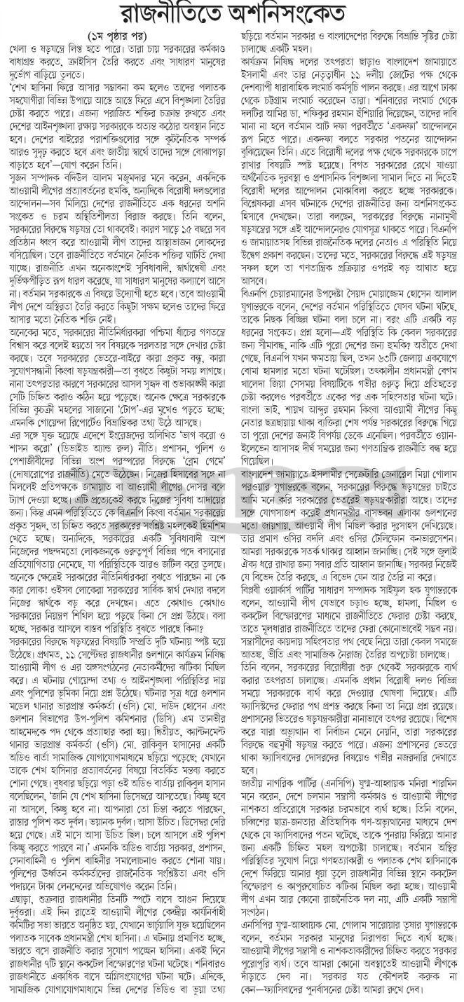 print_img