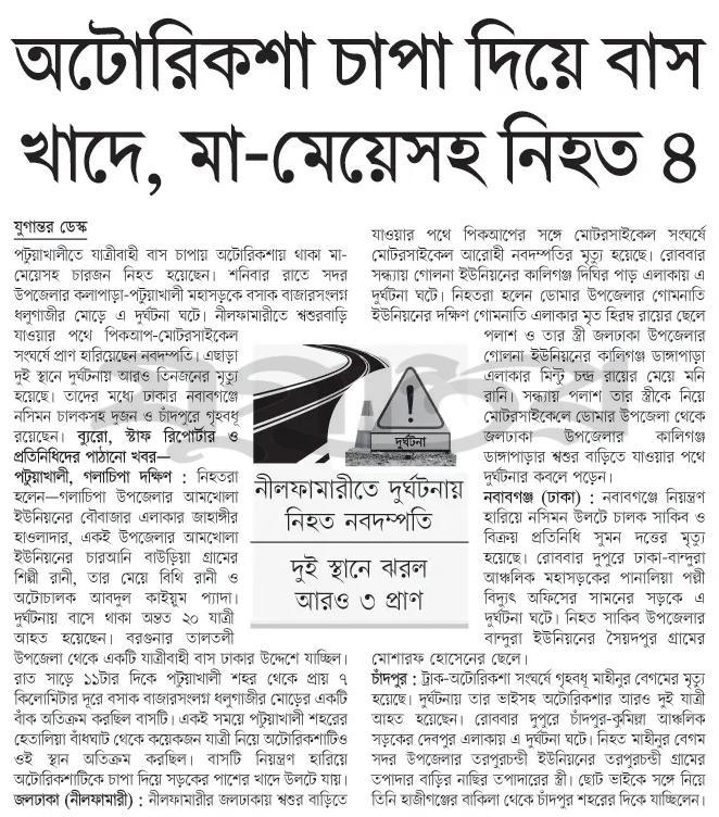 print_img