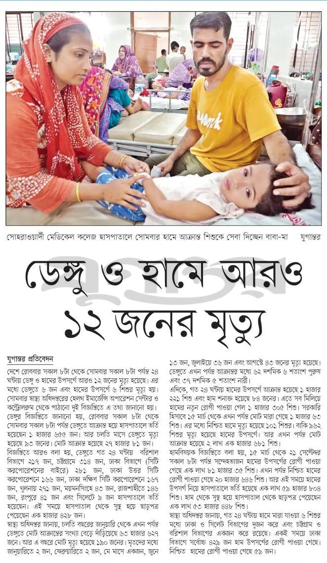 print_img