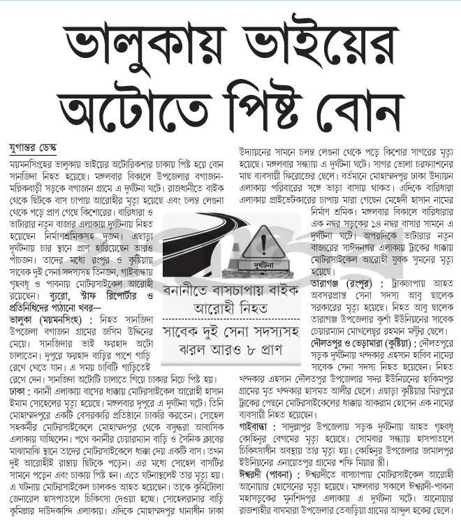 print_img