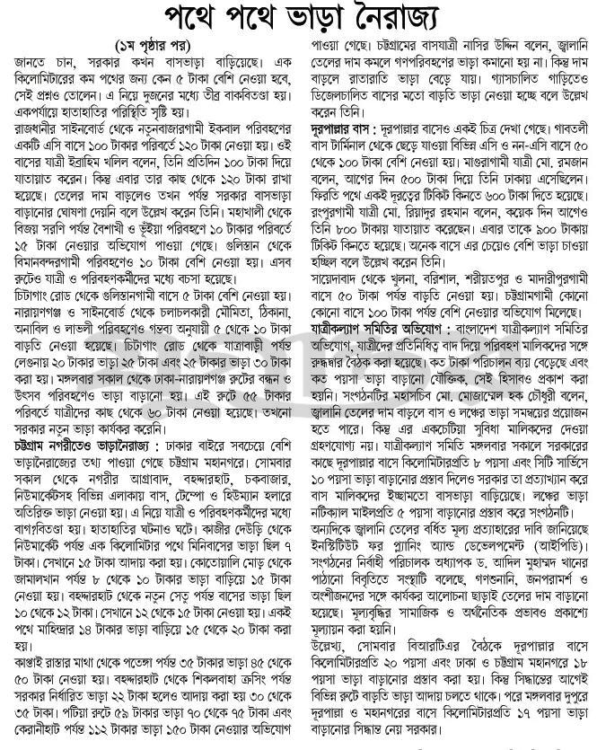 print_img