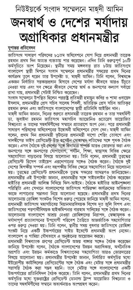 print_img
