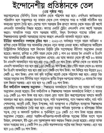 print_img