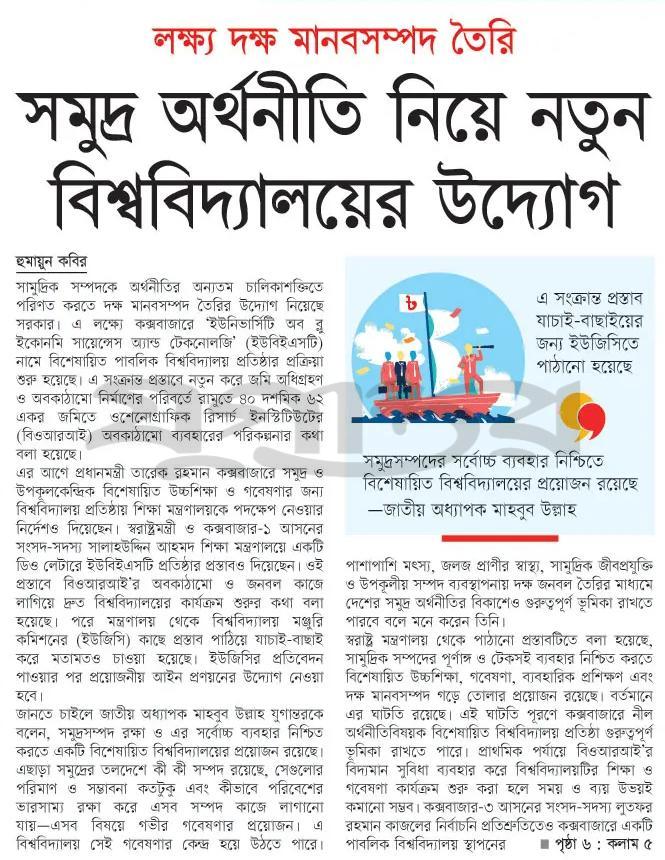 print_img