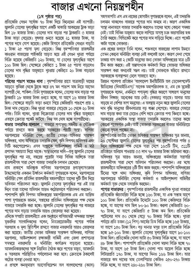 print_img