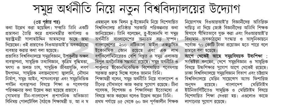print_img
