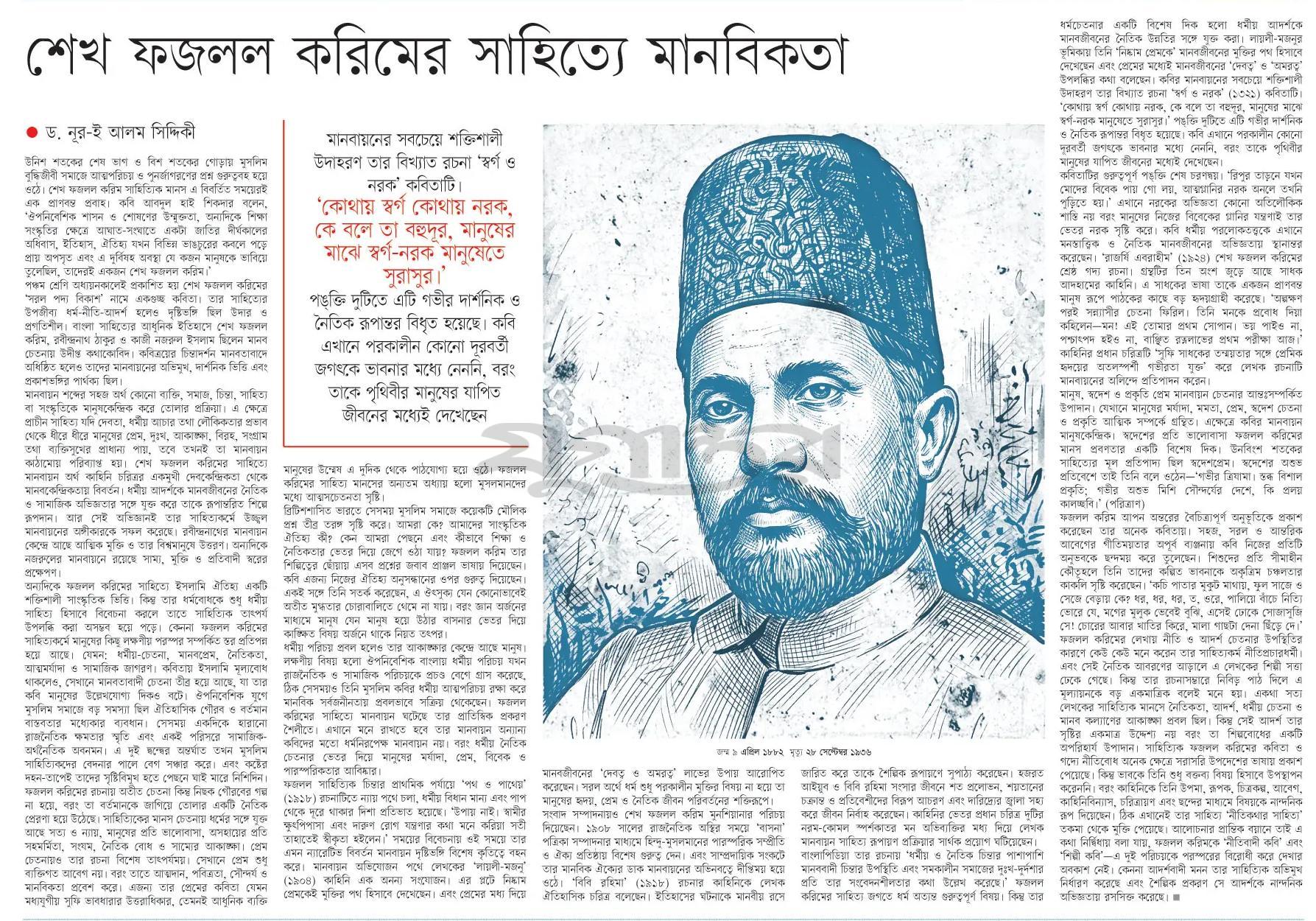 print_img