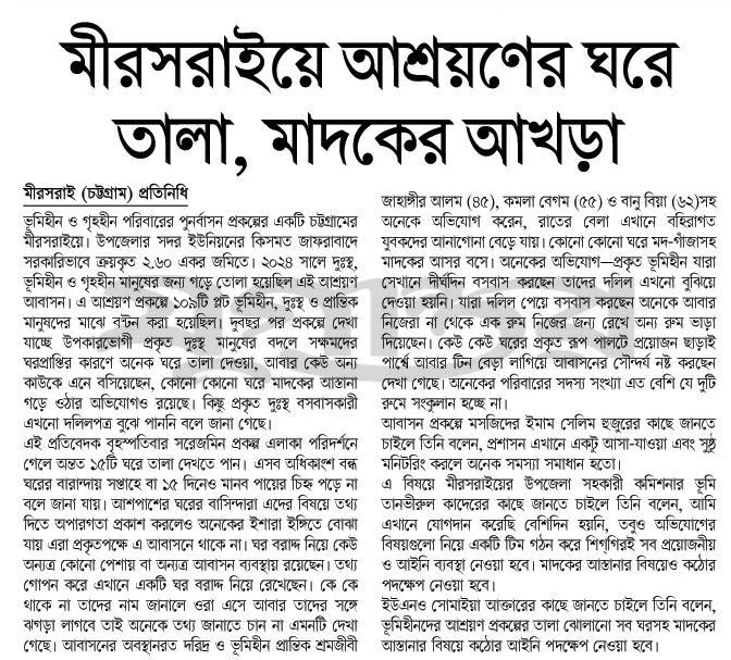 print_img