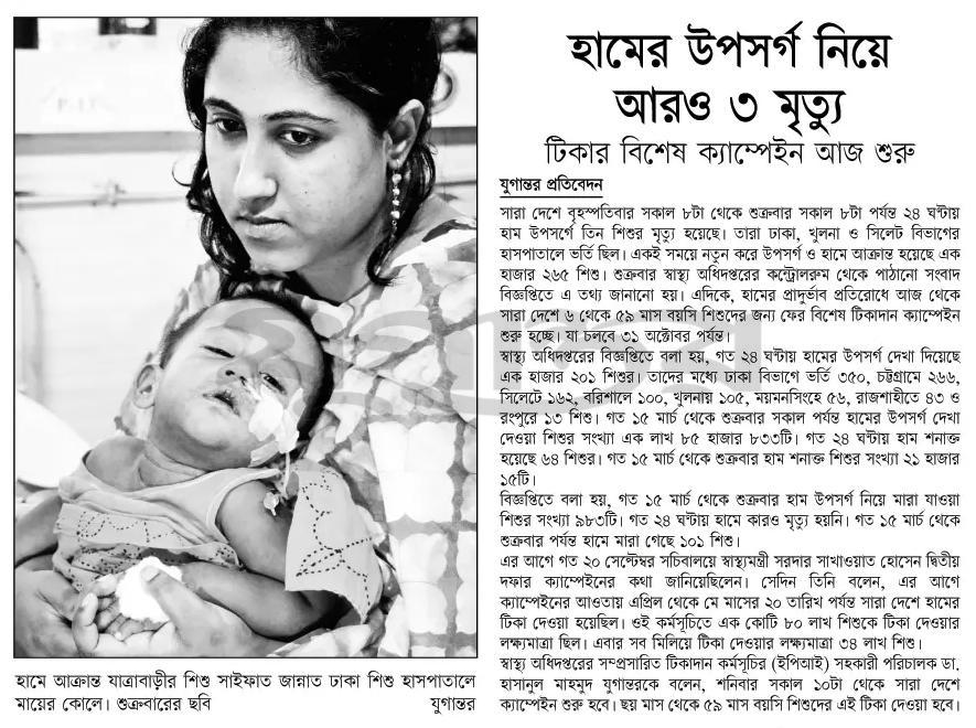 print_img