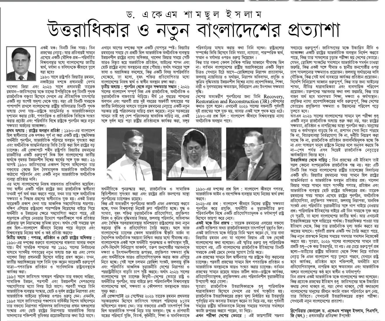 print_img