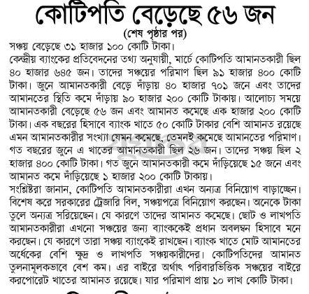print_img