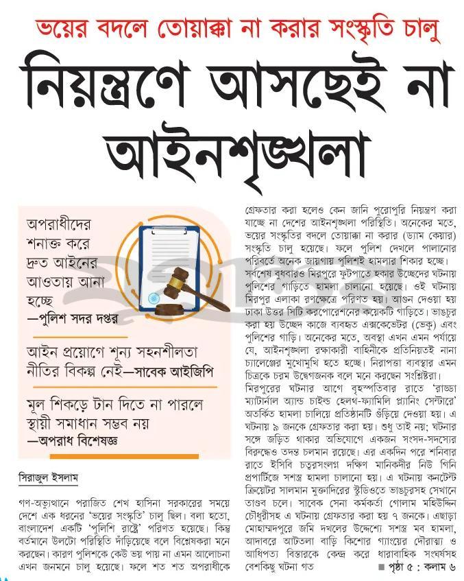 print_img
