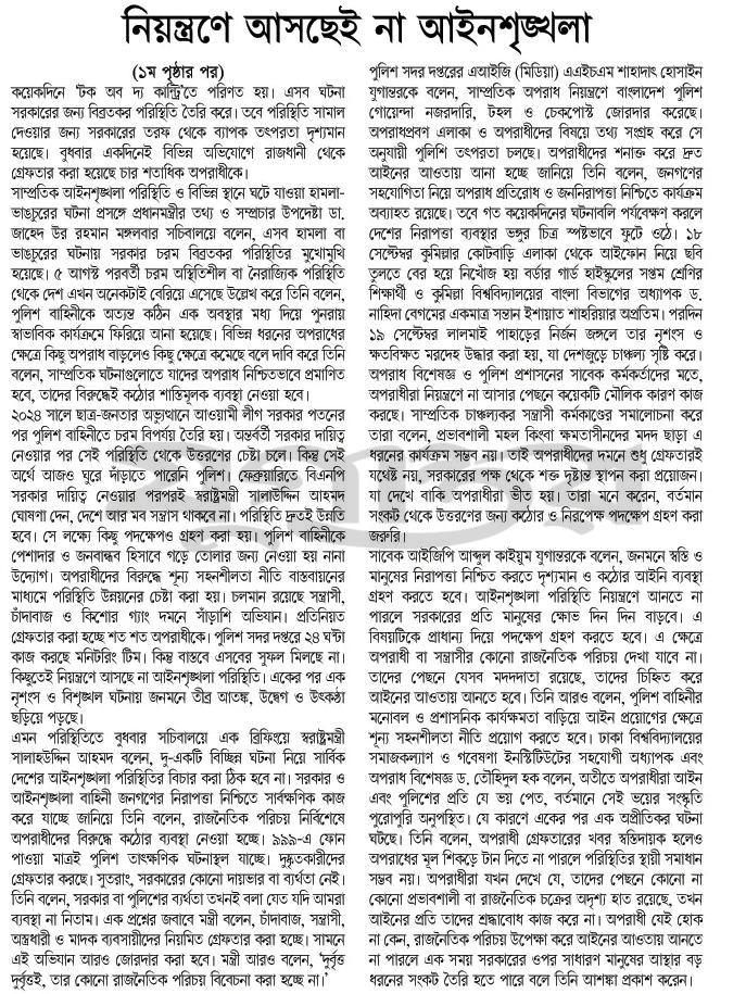 print_img