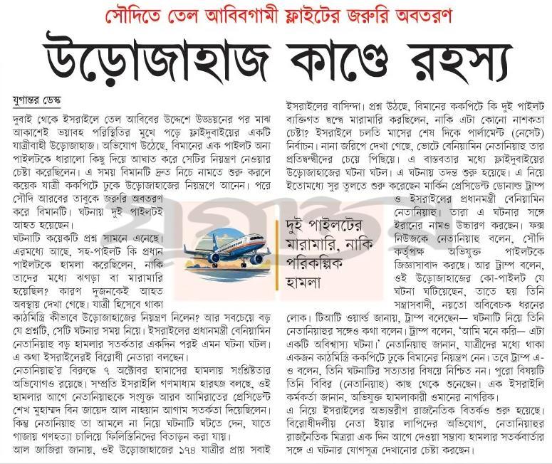 print_img