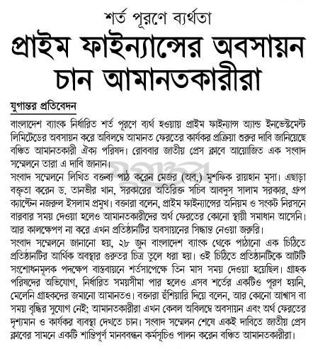 print_img