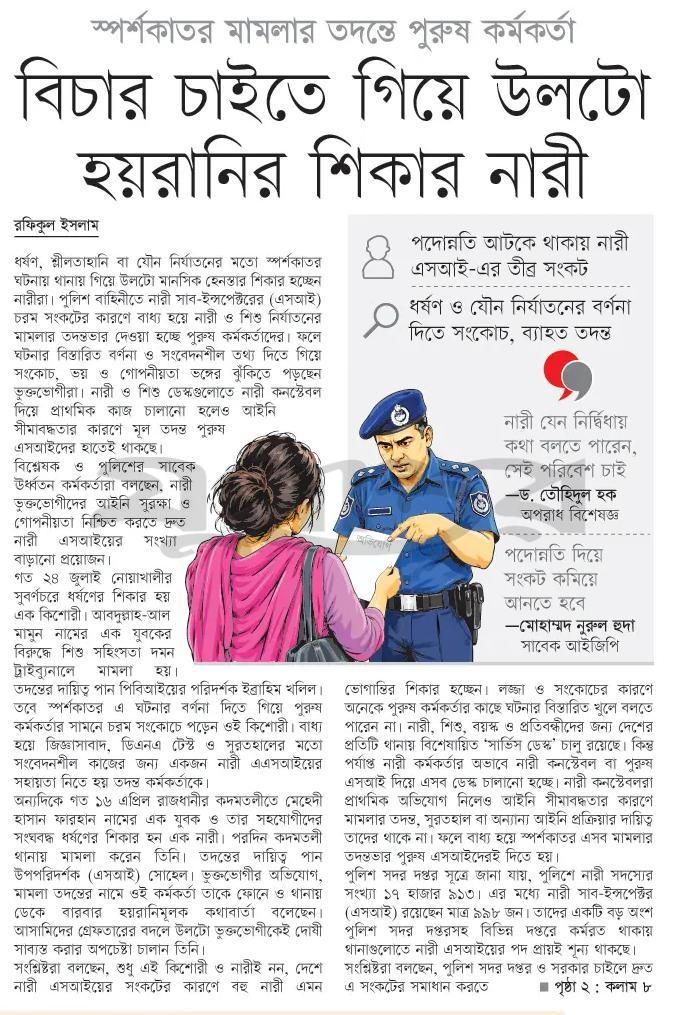 print_img