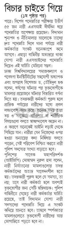 print_img