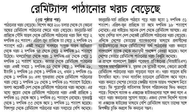 print_img