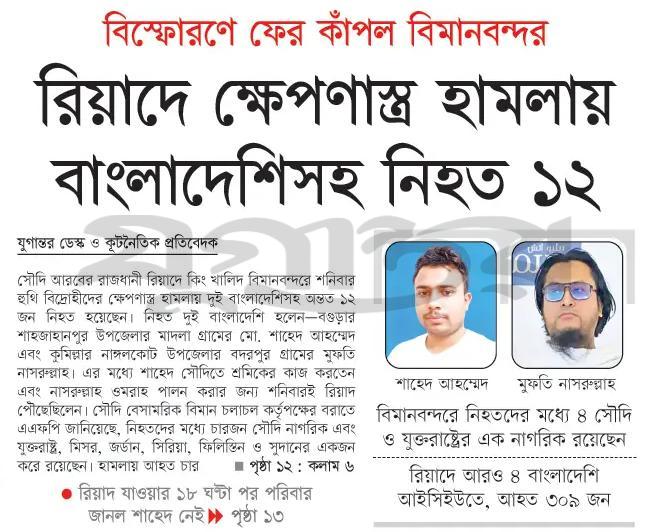 print_img