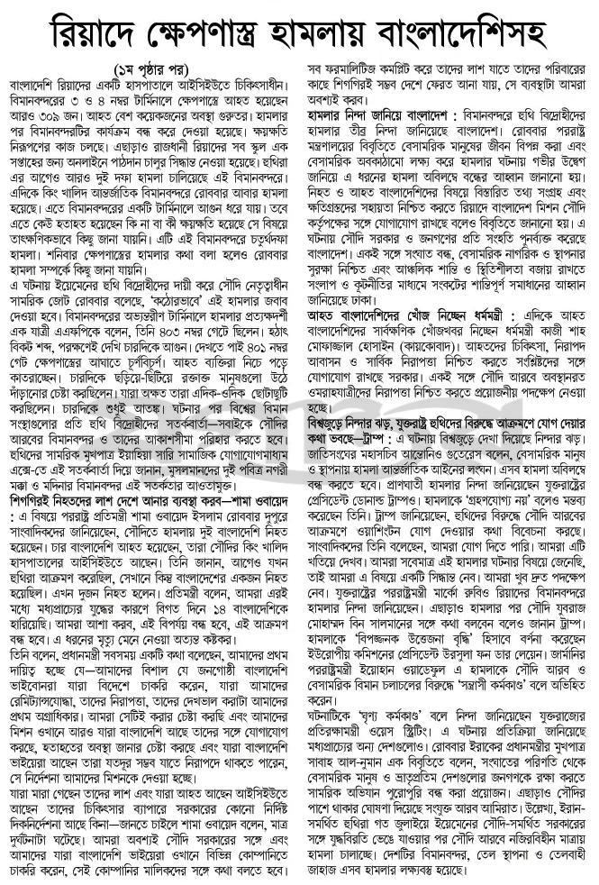print_img
