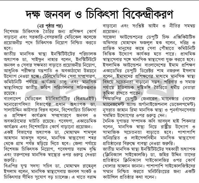 print_img