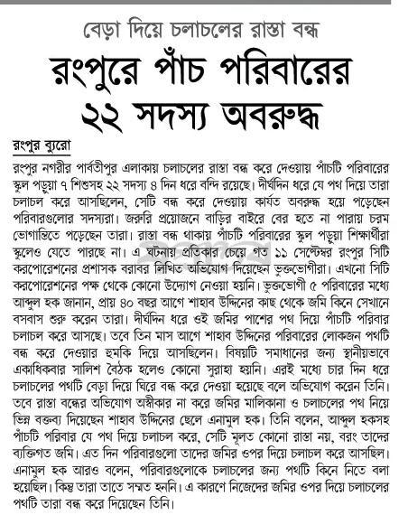 print_img