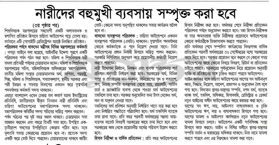 print_img