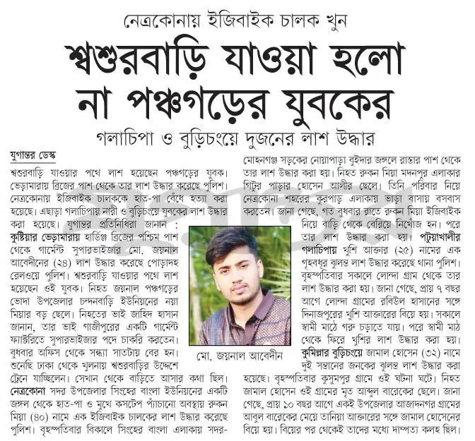 print_img