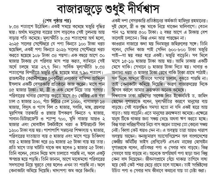 print_img