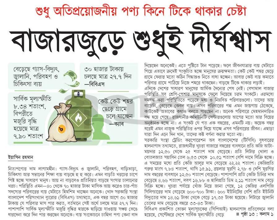 print_img