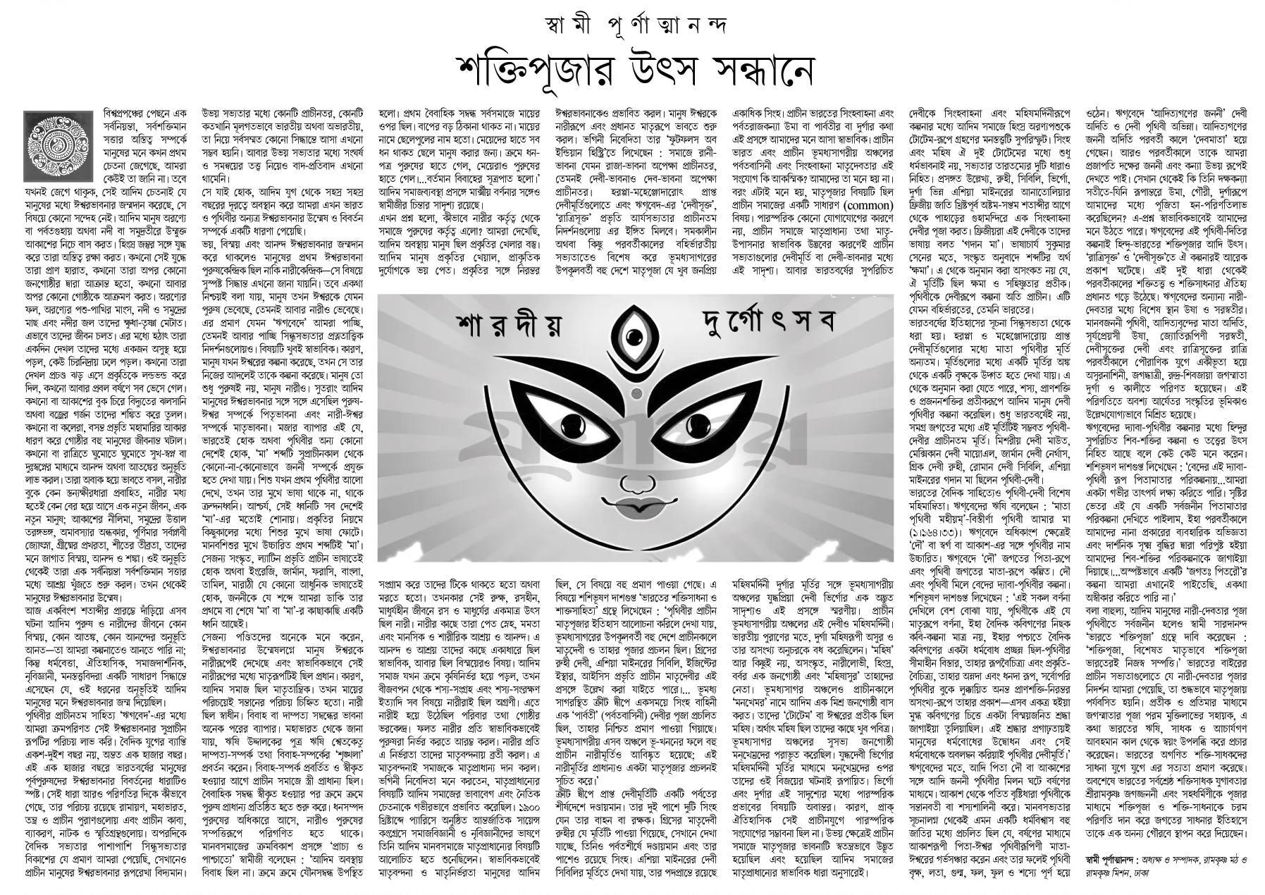 print_img