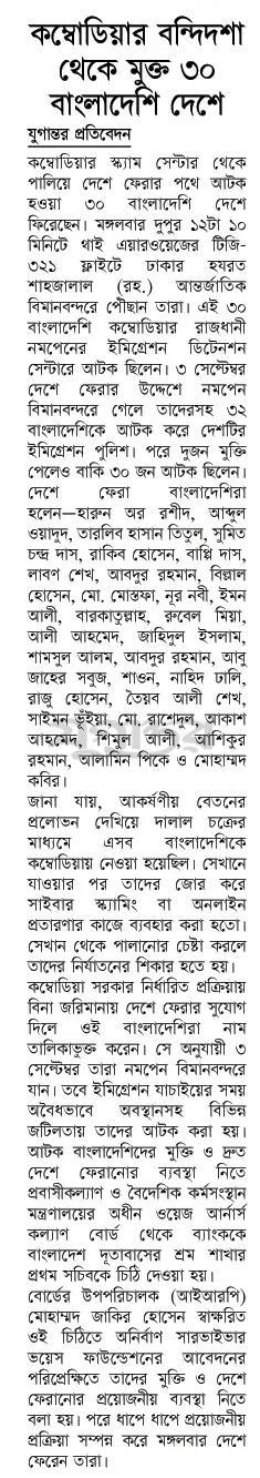 print_img