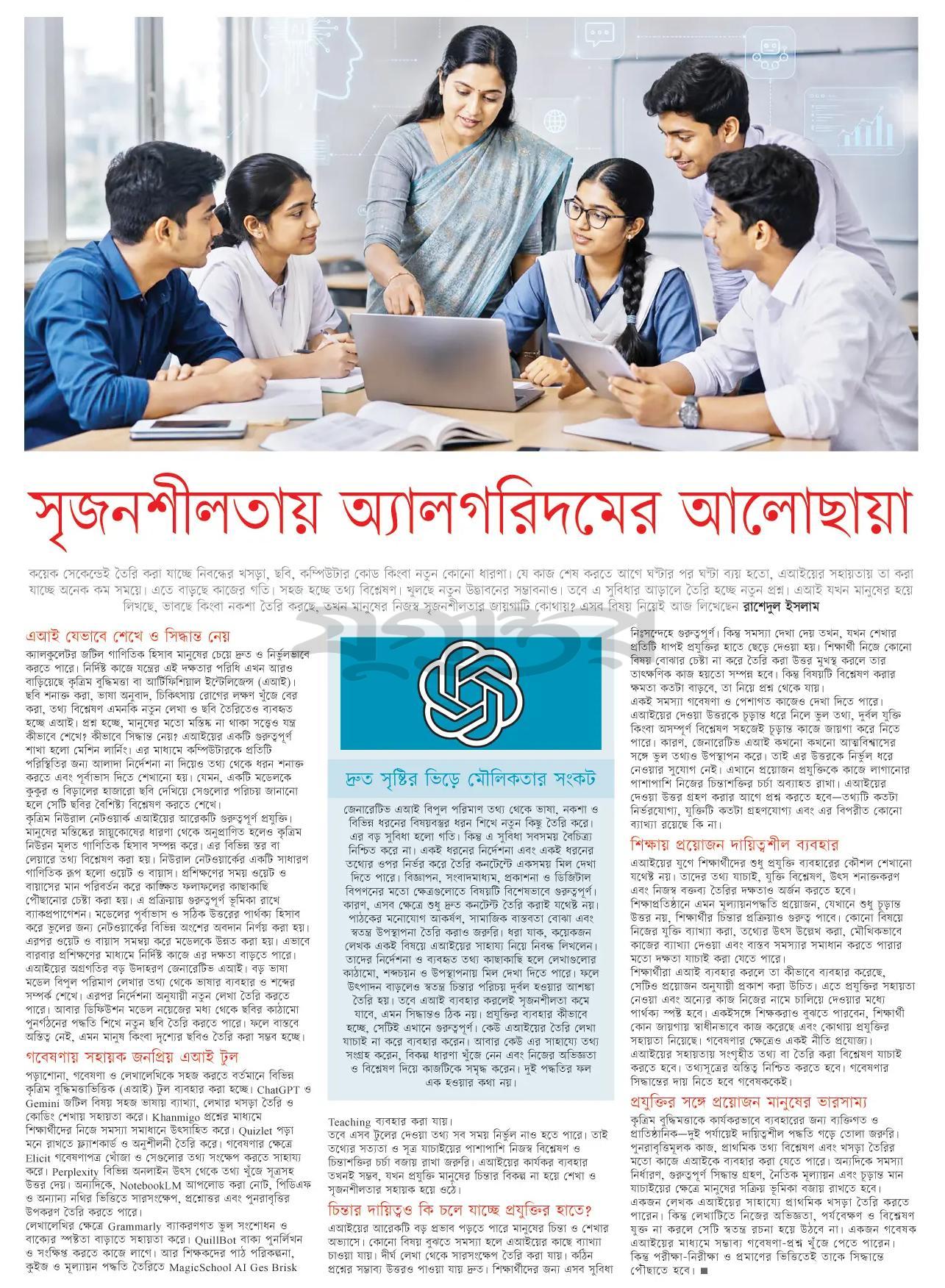 print_img