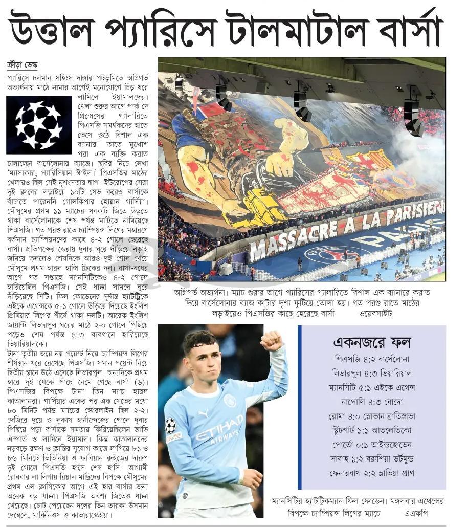 print_img