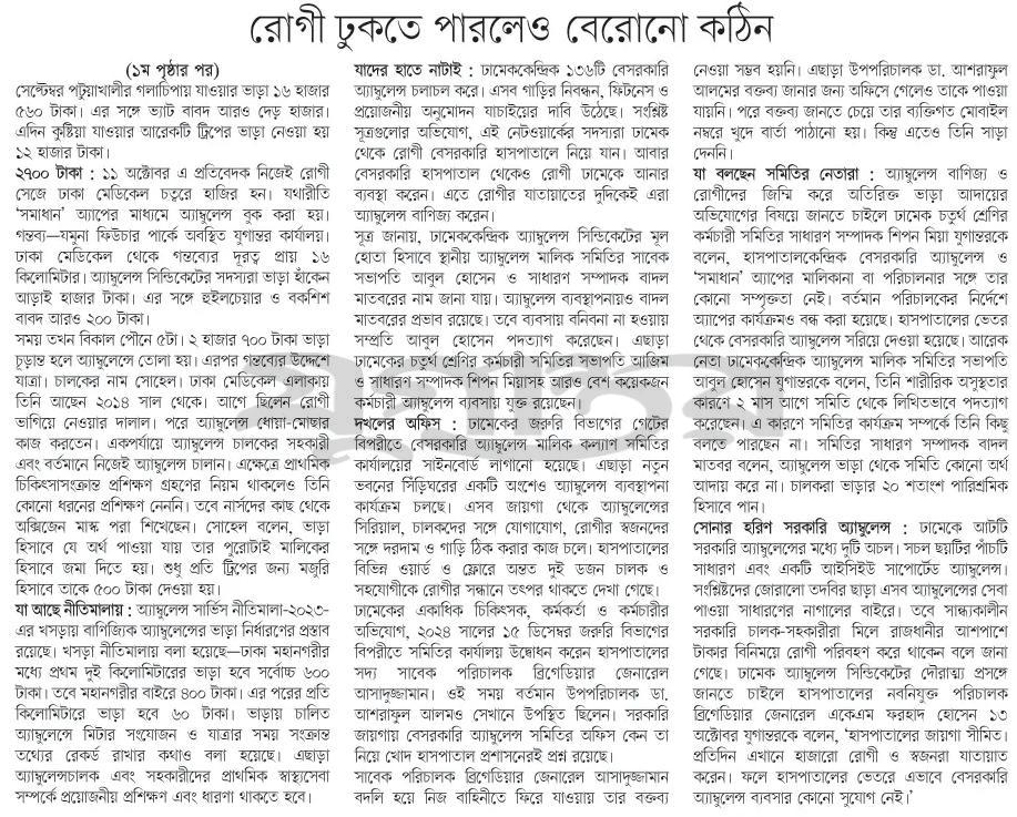 print_img