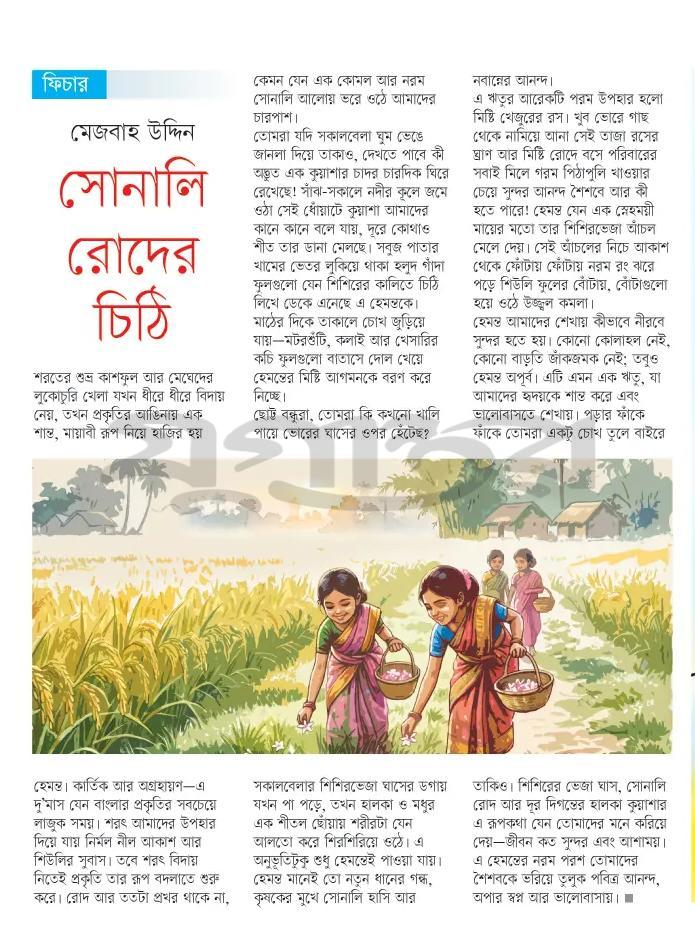 print_img