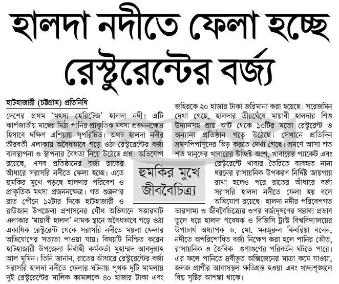 print_img
