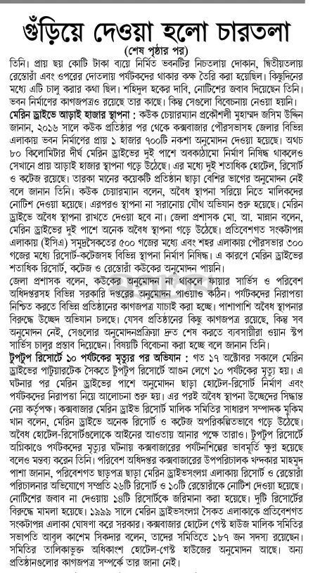 print_img